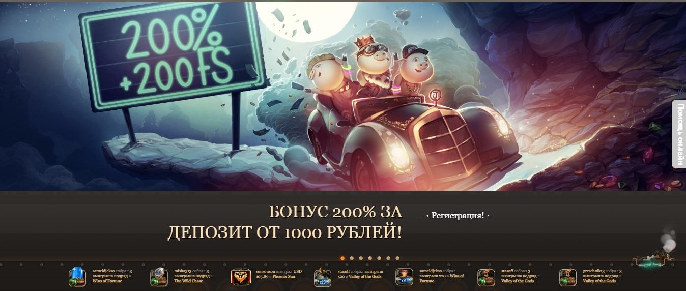 Редактор JoyCasino